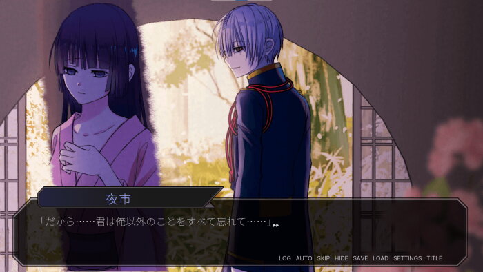 Guardian of the Sacred Seal Free Download Torrent