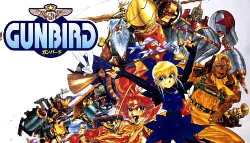 Download GUNBIRD