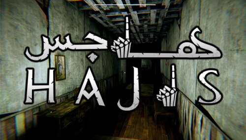 Download Hajis هاجس