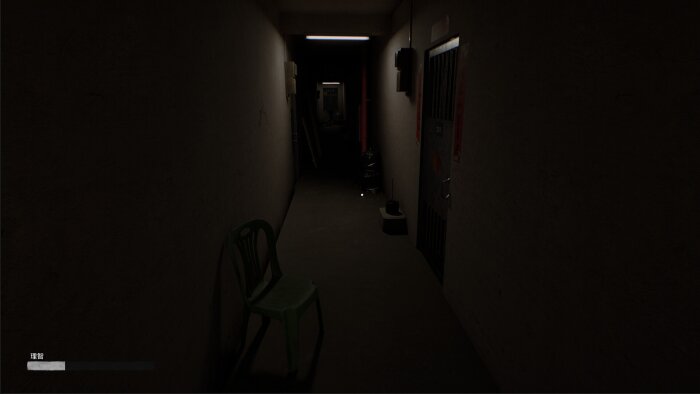 Haunted Room : 205 Free Download Torrent