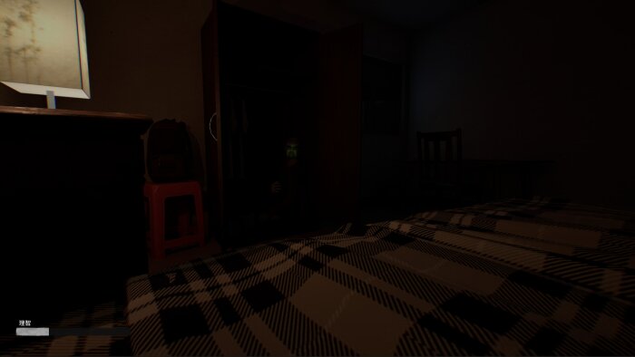 Haunted Room : 205 PC Crack