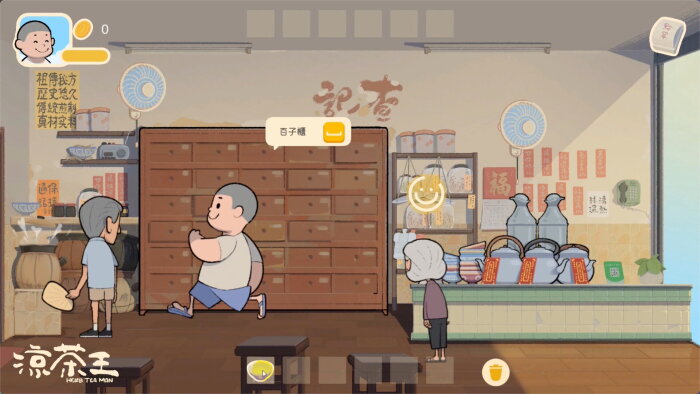 Herb Tea Man Download Free