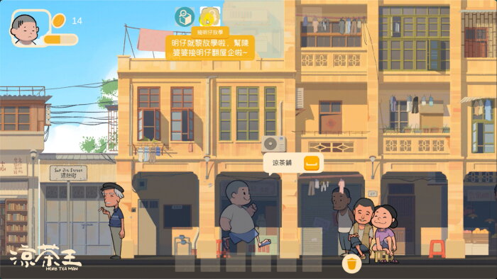 Herb Tea Man Free Download Torrent