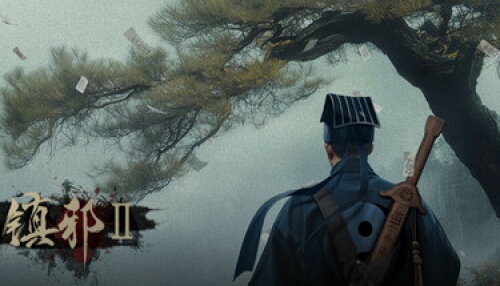 Download HexBreaker Ⅱ