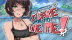 Download Hey Stranger! I Dare You to Love Me!