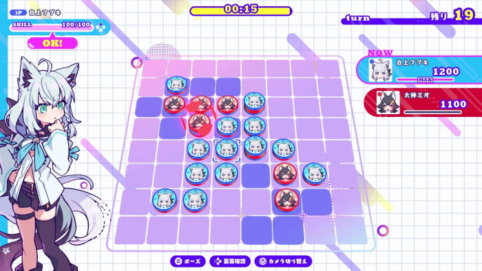 #holoReversi Free Download Torrent