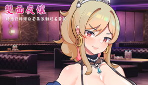 Download Homebody Hostess