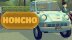 Download Honcho