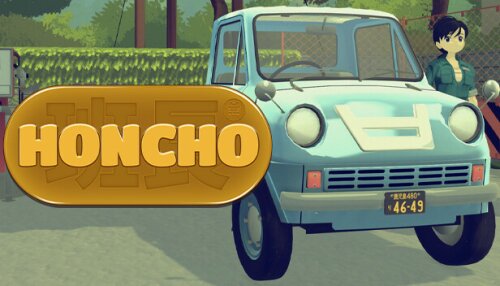 Download Honcho