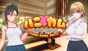 Download HoneyCome come come party