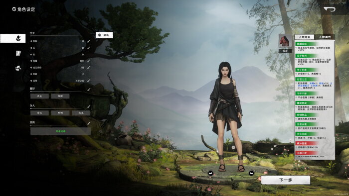 Huaxia: Warring States Free Download Torrent