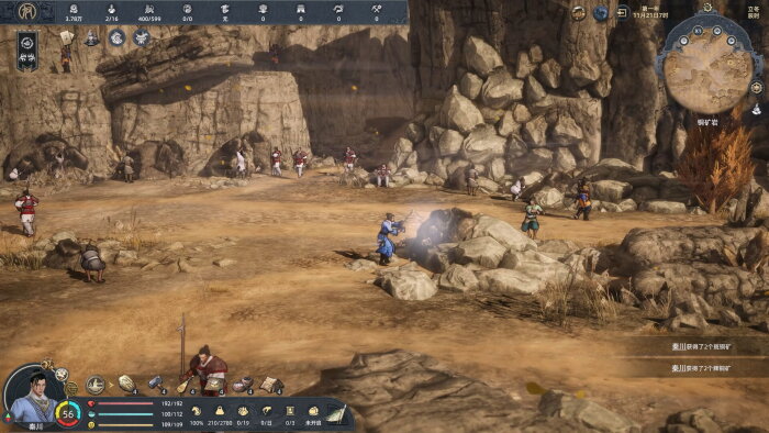 Huaxia: Warring States Crack Download