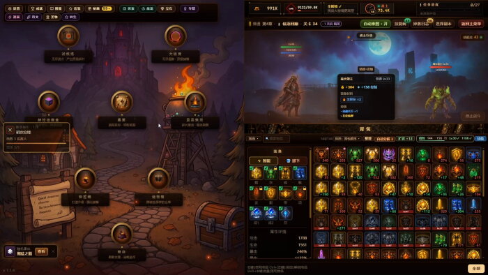 Idle Demon Lord Download Free