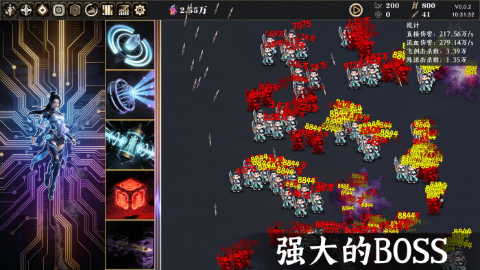 Idle Immortal Sentinel Free Download Torrent