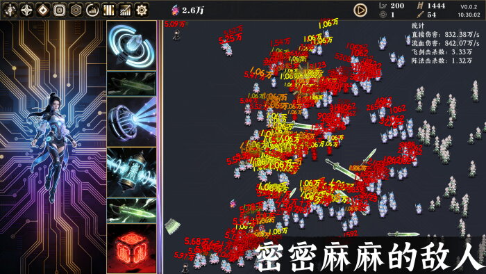Idle Immortal Sentinel Crack Download