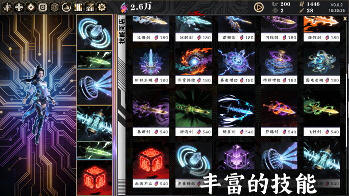 Idle Immortal Sentinel PC Crack
