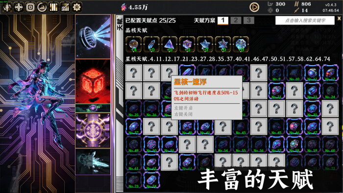 Idle Immortal Sentinel Repack Download