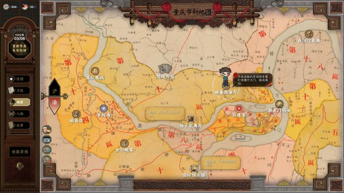 Insects Awaken Free Download Torrent