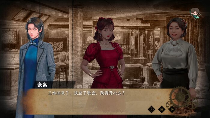 Insects Awaken Crack Download