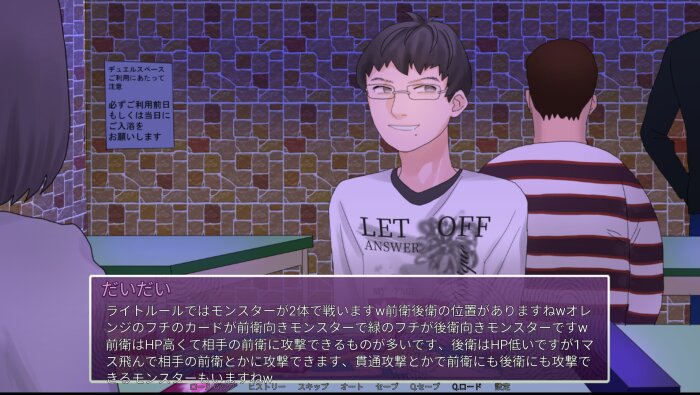INtLOVErt Game Club PC Crack