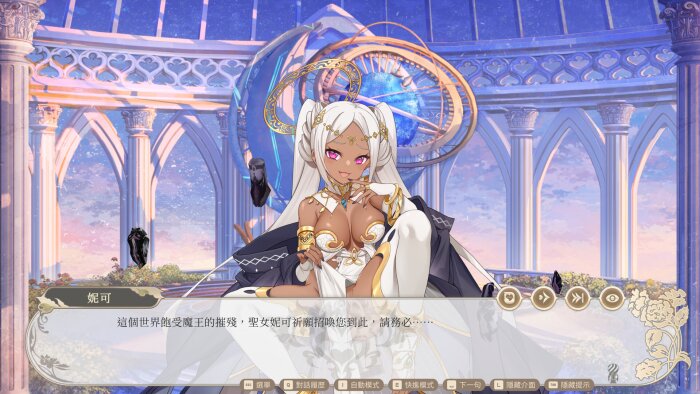 Isekai Sex Boutique Download Free