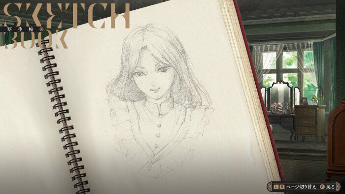 Iwakura Aria PC Crack