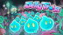 Download Jelly Troops