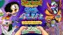 Download Jorel’s Brother and The Most Important Game of the Galaxy - Complete Edition