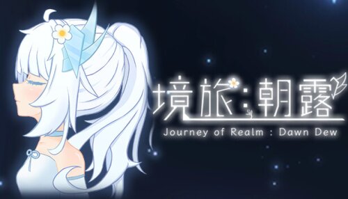 Download Journey of Realm：Dawn Dew