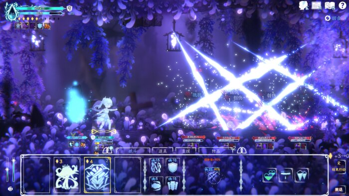 Journey of Realm：Dawn Dew Free Download Torrent