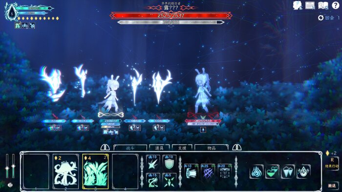 Journey of Realm：Dawn Dew Repack Download
