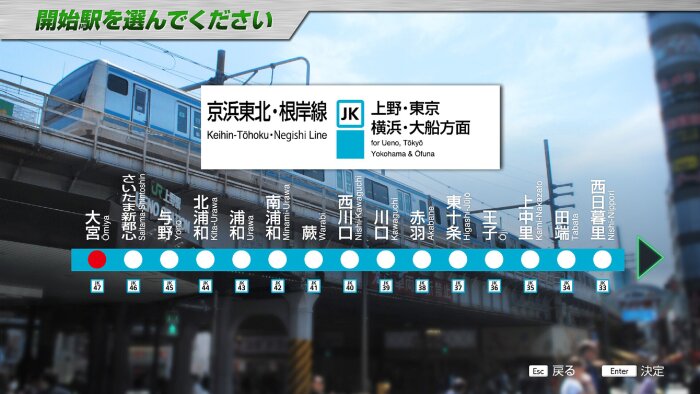 JR EAST Train Simulator Repack Download