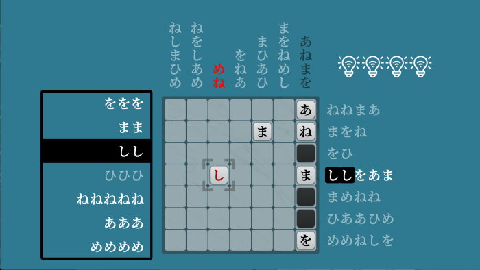 Kaidogaku Crack Download