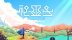Download KAMIKO