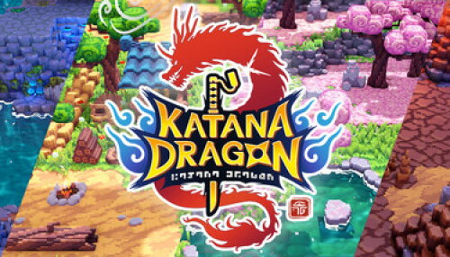Download Katana Dragon: Chapter 1