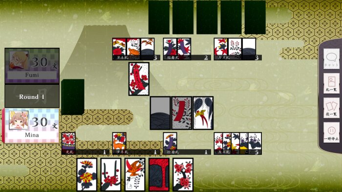 Koi-Koi Japan [Hanafuda playing cards] Crack Download