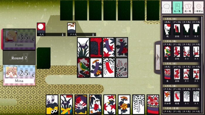 Koi-Koi Japan [Hanafuda playing cards] PC Crack
