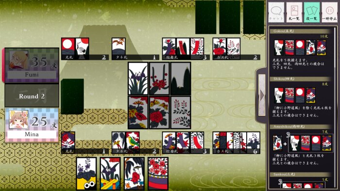 Koi-Koi Japan [Hanafuda playing cards] Repack Download