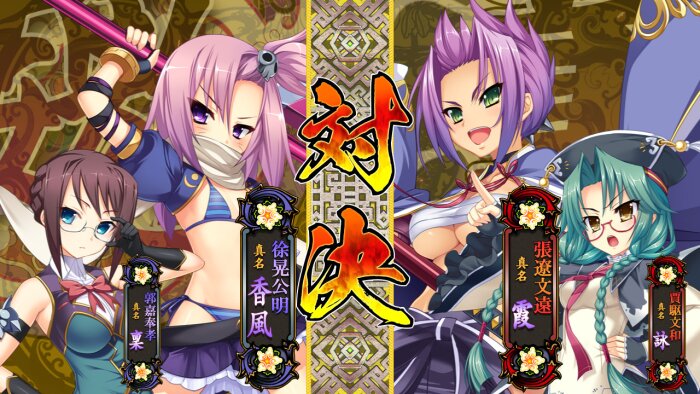 Koihime Enbu RyoRaiRai - Version 3 Download Free