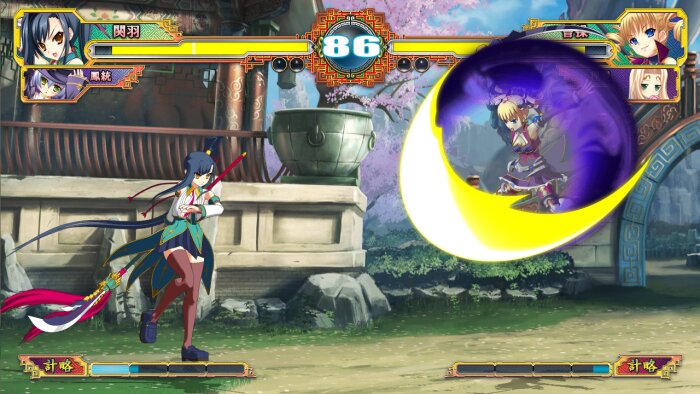 Koihime Enbu RyoRaiRai - Version 3 PC Crack