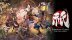 Download Kunitsu-Gami: Path of the Goddess