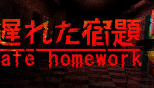 Download Late Homework | 遅れた宿題