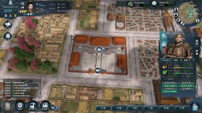 Legend of Heroes: Three Kingdoms Download Free