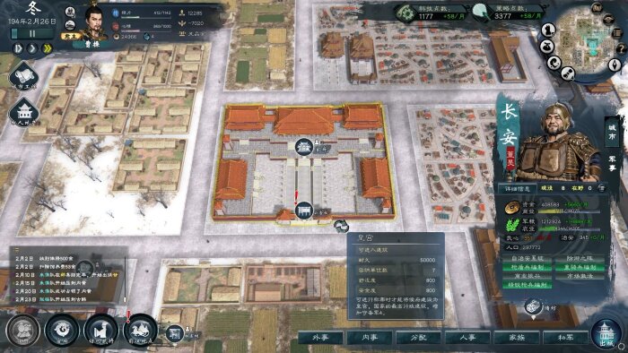 Legend of Heroes: Three Kingdoms Free Download Torrent