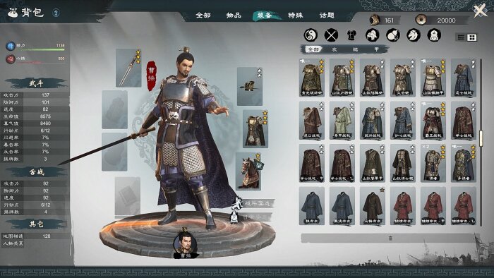 Legend of Heroes: Three Kingdoms Crack Download