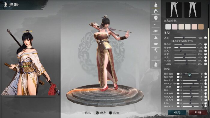Legend of Heroes: Three Kingdoms PC Crack