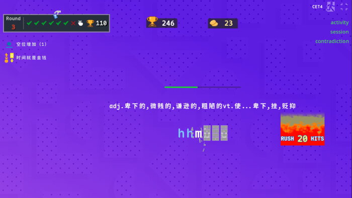 LexiRogue Download Free