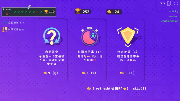 LexiRogue Crack Download