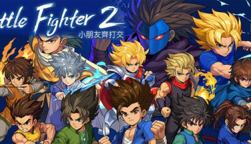 Download Little Fighter 2 Remastered
