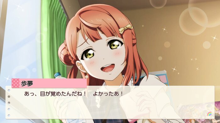 Love Live! Nijigasaki High School Idol Club TOKIMEKI Roadmap to Future Download Free